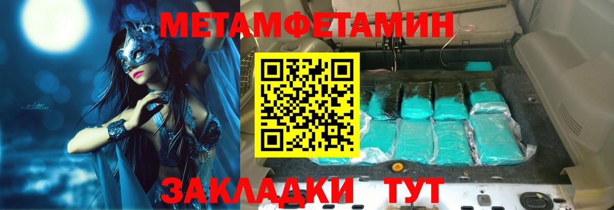АМФЕТАМИН VHQ Серов