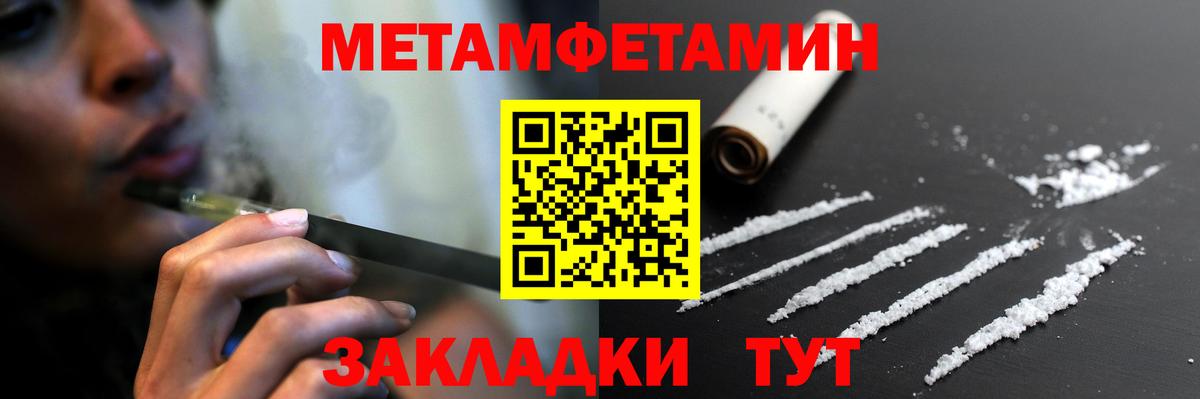 АМФЕТАМИН 97%  АМФЕТАМИН  Серов  Вход с VPN 