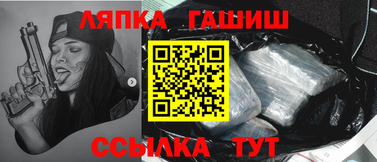 ГАШ Изолятор Серов