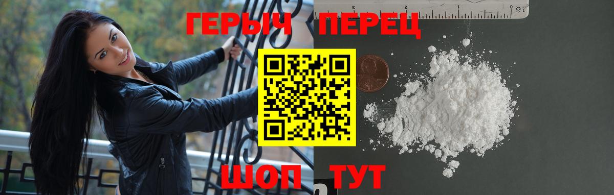 Серов  ГЕРОИН Heroin  Вход с VPN 
