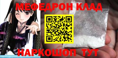 мефедрон VHQ Лесосибирск