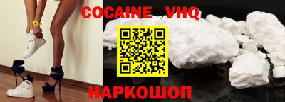 кокс Ливны