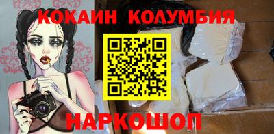 кокс Ливны