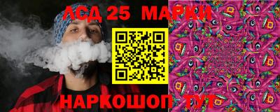 мефедрон VHQ Лесосибирск