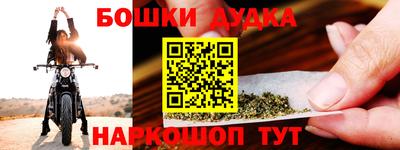 марки lsd Ликино-Дулёво