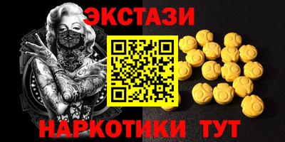 марки lsd Ликино-Дулёво