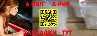 кокс Ливны