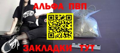 мефедрон VHQ Лесосибирск