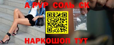 кокс Ливны