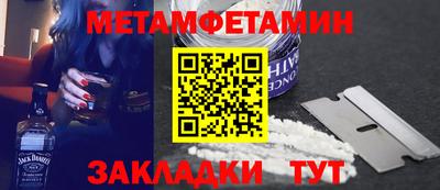 мефедрон VHQ Лесосибирск