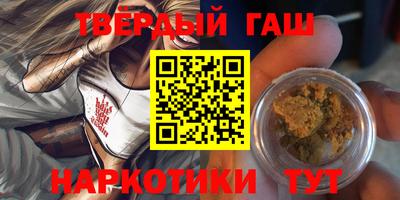 мефедрон VHQ Лесосибирск