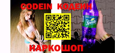 мефедрон VHQ Лесосибирск