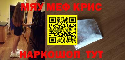 мефедрон VHQ Лесосибирск
