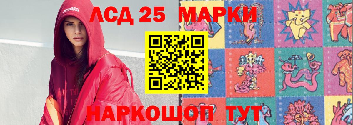 ЛСД экстази ecstasy  LSD-25 экстази кислота  Серов  Вход с VPN 