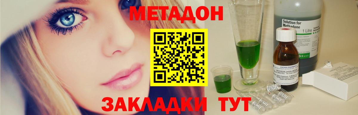Серов  МЕГА онион  Вход с VPN  МЕТАДОН мёд 