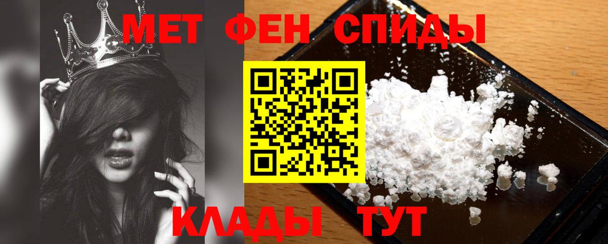 Серов  Метамфетамин Methamphetamine  Вход с VPN 