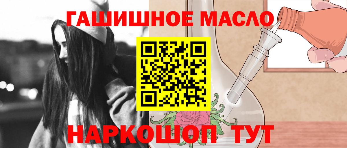 ТГК концентрат Серов
