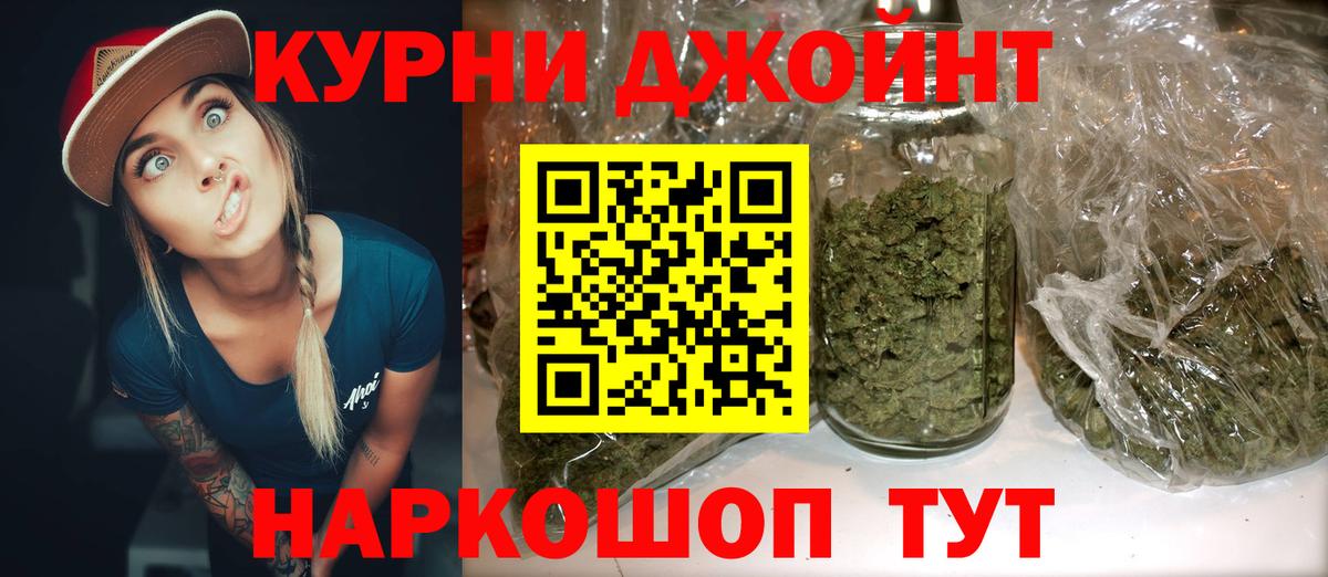 Канабис план Серов
