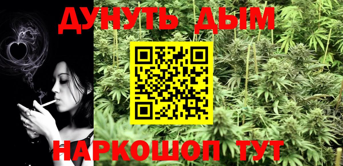 Серов  Каннабис Bruce Banner  Вход с VPN  Шишки марихуана THC 21%  Бошки Шишки ГИДРОПОН  Конопля индика 